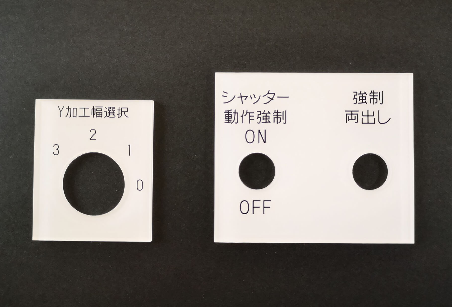 工業用銘板